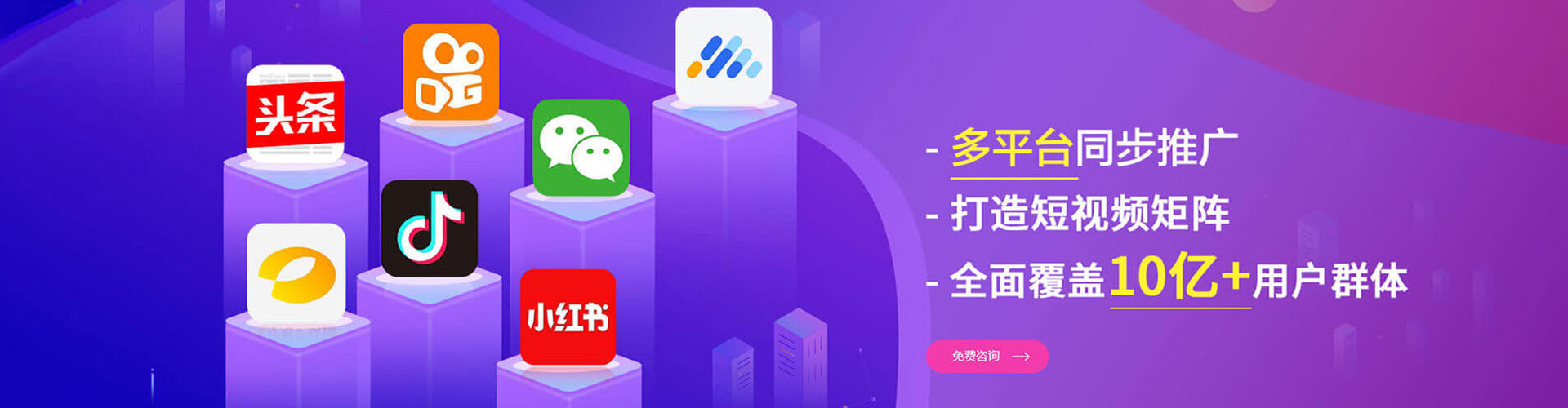 庐江百度竞价推广