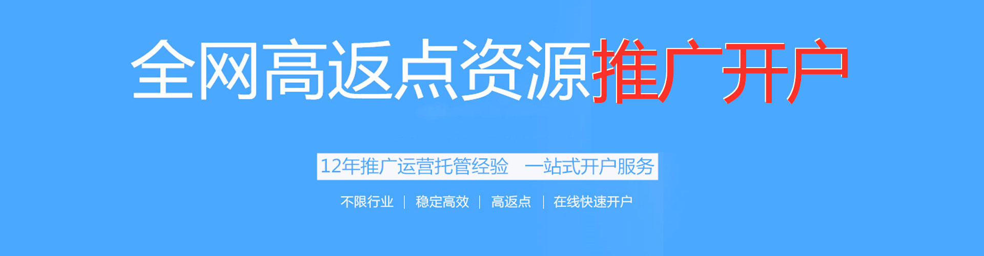 庐江sem怎么做